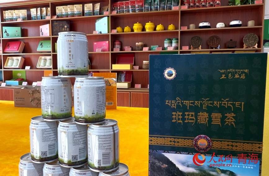 藏雪茶产品。人民网记者 甘海琼摄