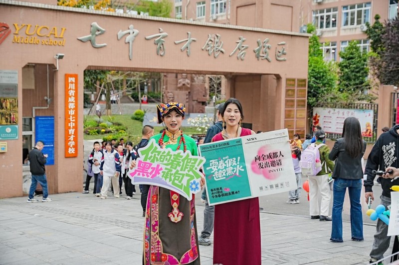 在学校门口向家长展示黑水文旅资源。主办方供图