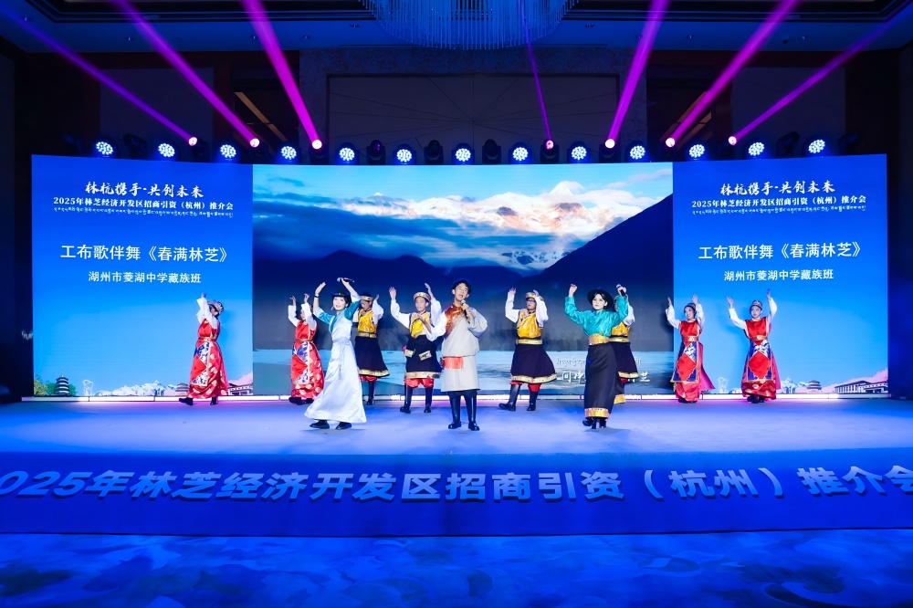 来自浙江省湖州市菱湖中学藏族班的学生演绎工布舞蹈。唐赵龙摄