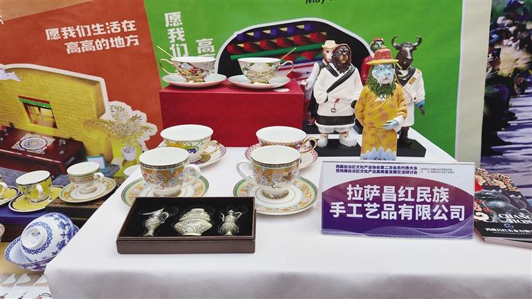 舉辦西藏自治區(qū)文化產(chǎn)業(yè)高質(zhì)量發(fā)展交流研討會