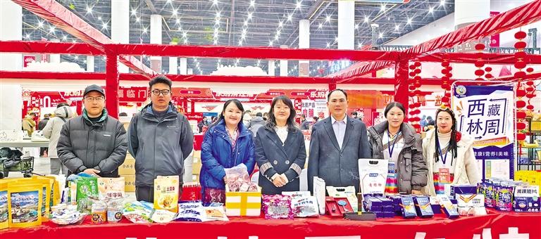拉萨市林周县农特产品露脸江苏淮安年货大集