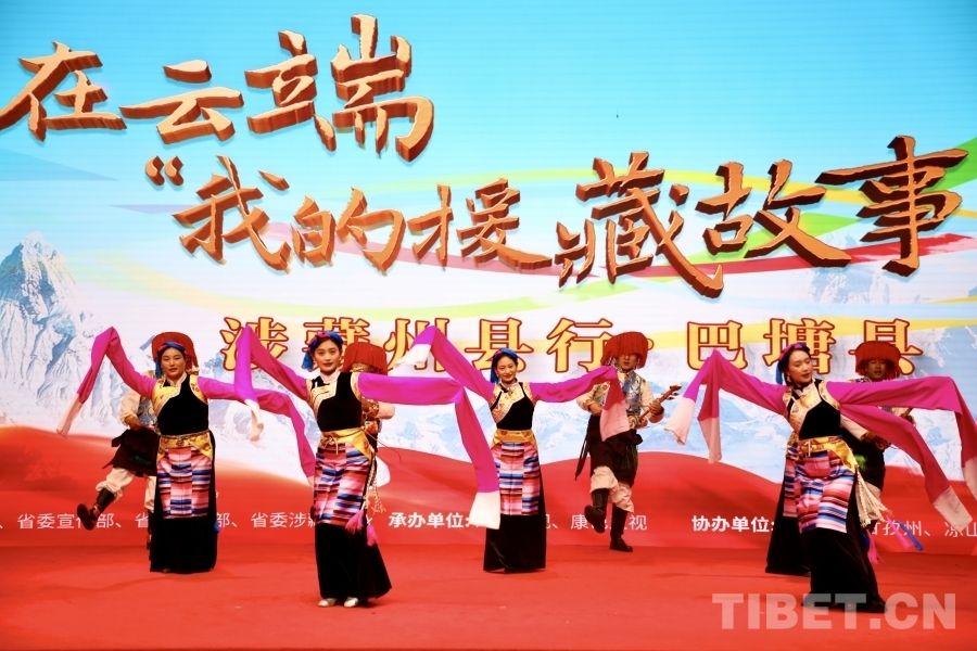 “在云端·我的援藏故事”涉藏州縣行活動走進巴塘縣