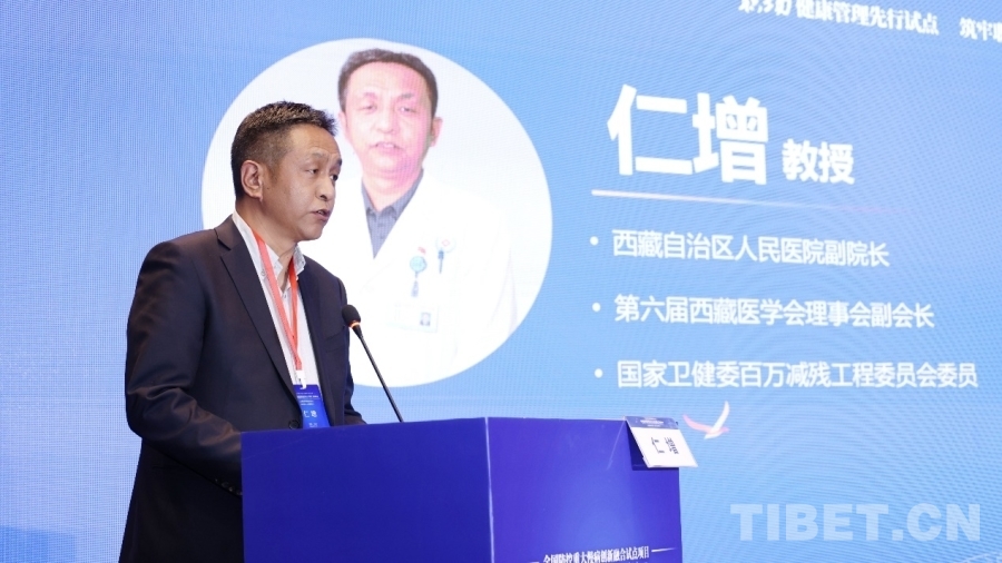 开云注册登录专家齐聚 共话高质量职场健康管理(图3)