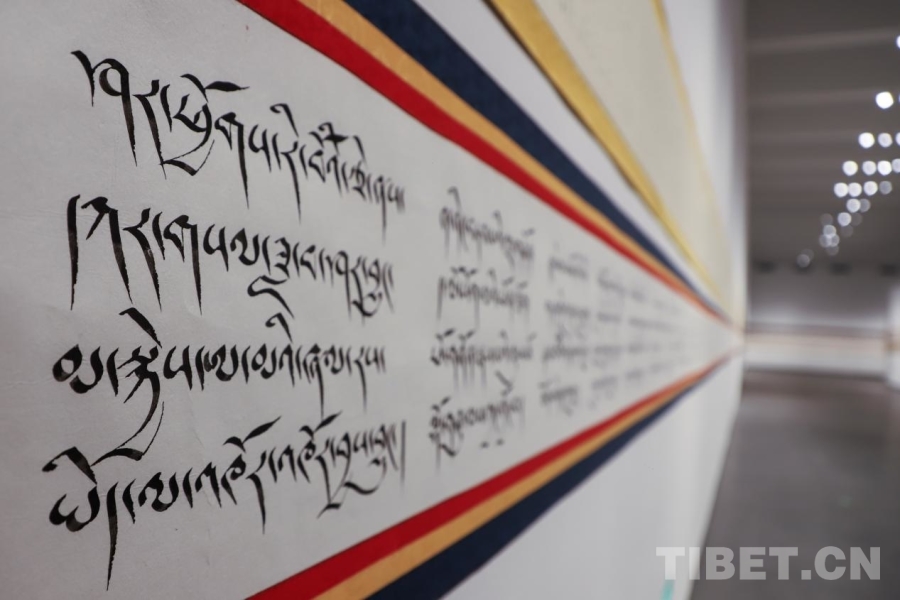 文脉心声：仓央嘉措文化在一笔一画间传华体会- 华体会体育官网- 体育APP下载承