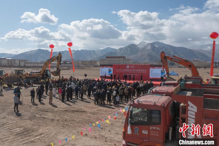 图为2023年江苏援藏项目集中推进会现场。　贡嘎来松 摄