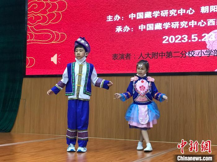 图为中国人民大学附属中学第二分校的小朋友们展示民族服饰。　陈建新 摄