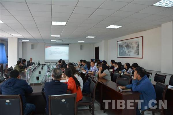 西藏民族大学举办西藏高高原经济论坛