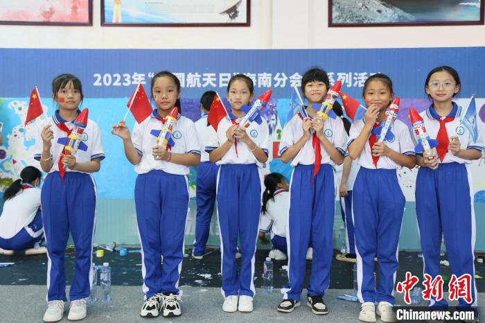 4月24日,2023年“中国航天日”海南分会场系列活动在文昌航天科普中心举行。 符宇群 摄