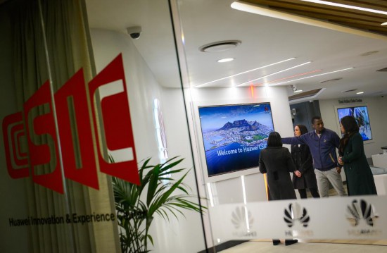 2017年7月17日,人们在位于南非约翰内斯堡的华为南非信息通信技术创新体验中心参观。新华社记者 翟健岚 摄