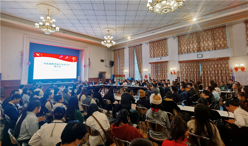 11月3日,驻蒙古使馆座谈会现场。驻蒙古使馆供图