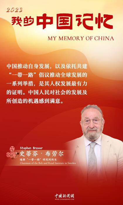 文案: 薛凌桥 制图: 陈善坤