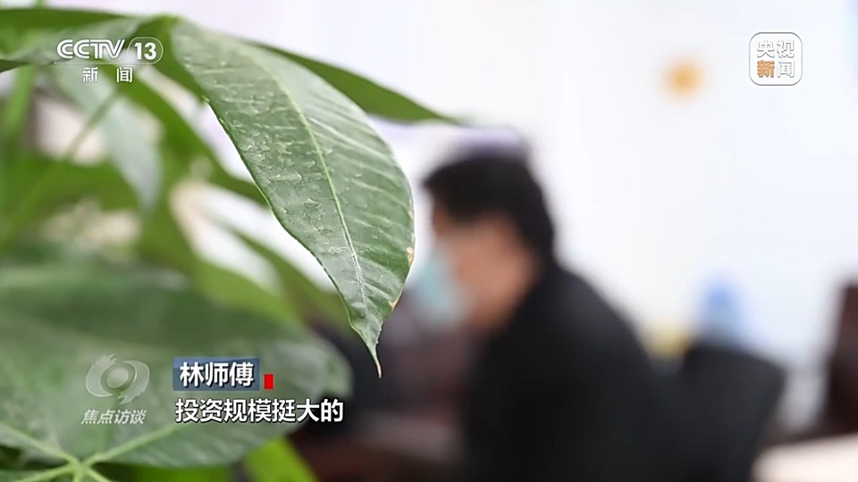 焦点访谈丨警惕老骗术新“马甲”! 起底民族资产解冻类诈骗套路