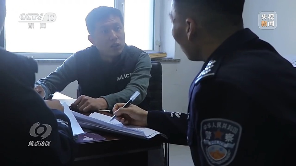焦点访谈丨警惕老骗术新“马甲”! 起底民族资产解冻类诈骗套路