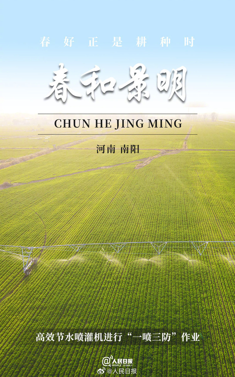 生机盎然!用课本封面打开春耕画卷