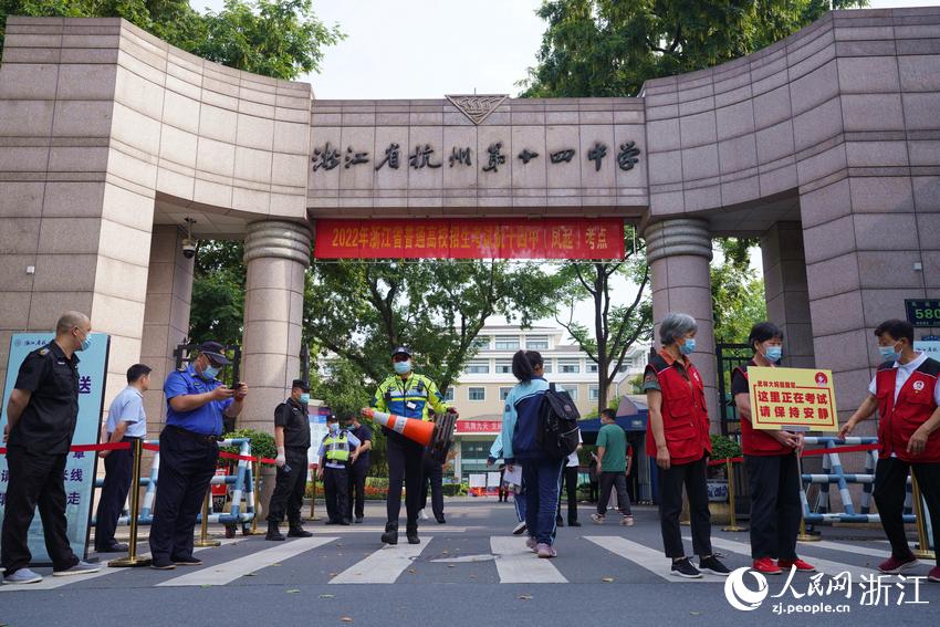 6月7日，考生陆续抵达杭州第十四中学（凤起校区）考点。人民网 郭扬摄