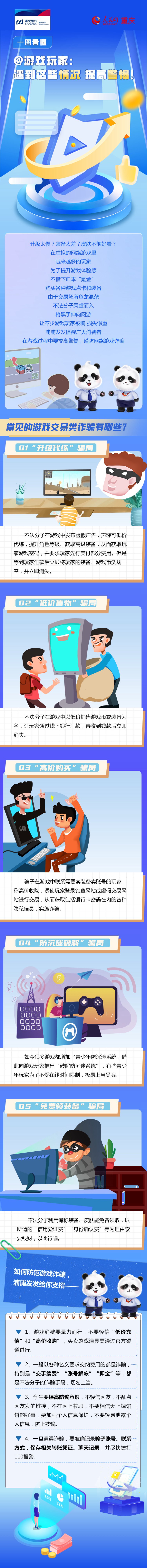 手机翻墙软件哪个好用