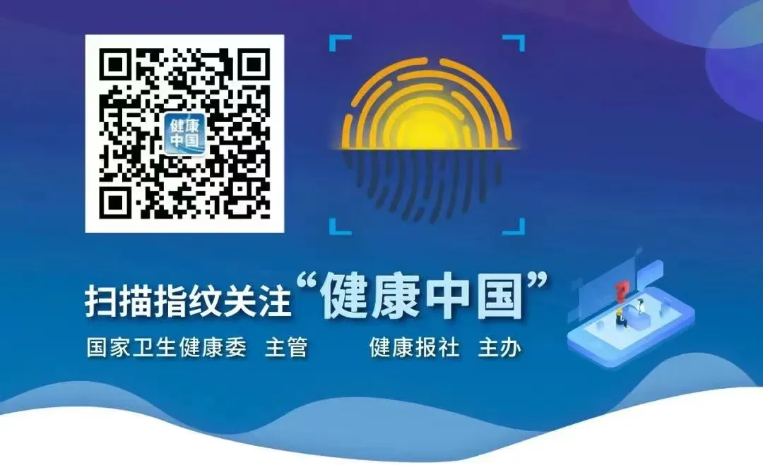 华体育网官方入口高考后调适试试这几个给身心“充电”的小妙招｜科普时间(图10)