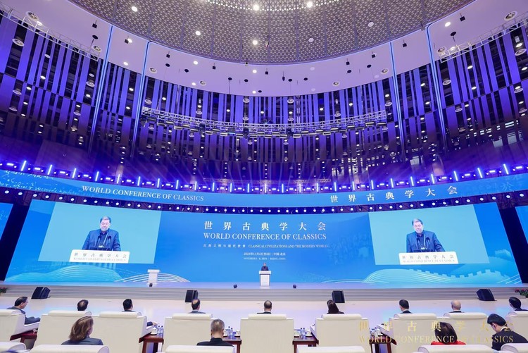 资讯有故事丨和而不同 知古鉴今 专家认为首届世界古典学大会意义深远