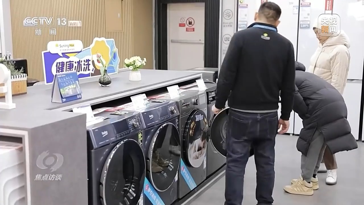 焦点访谈丨2024经济“年报”欧博体育下载怎么看？(图9)