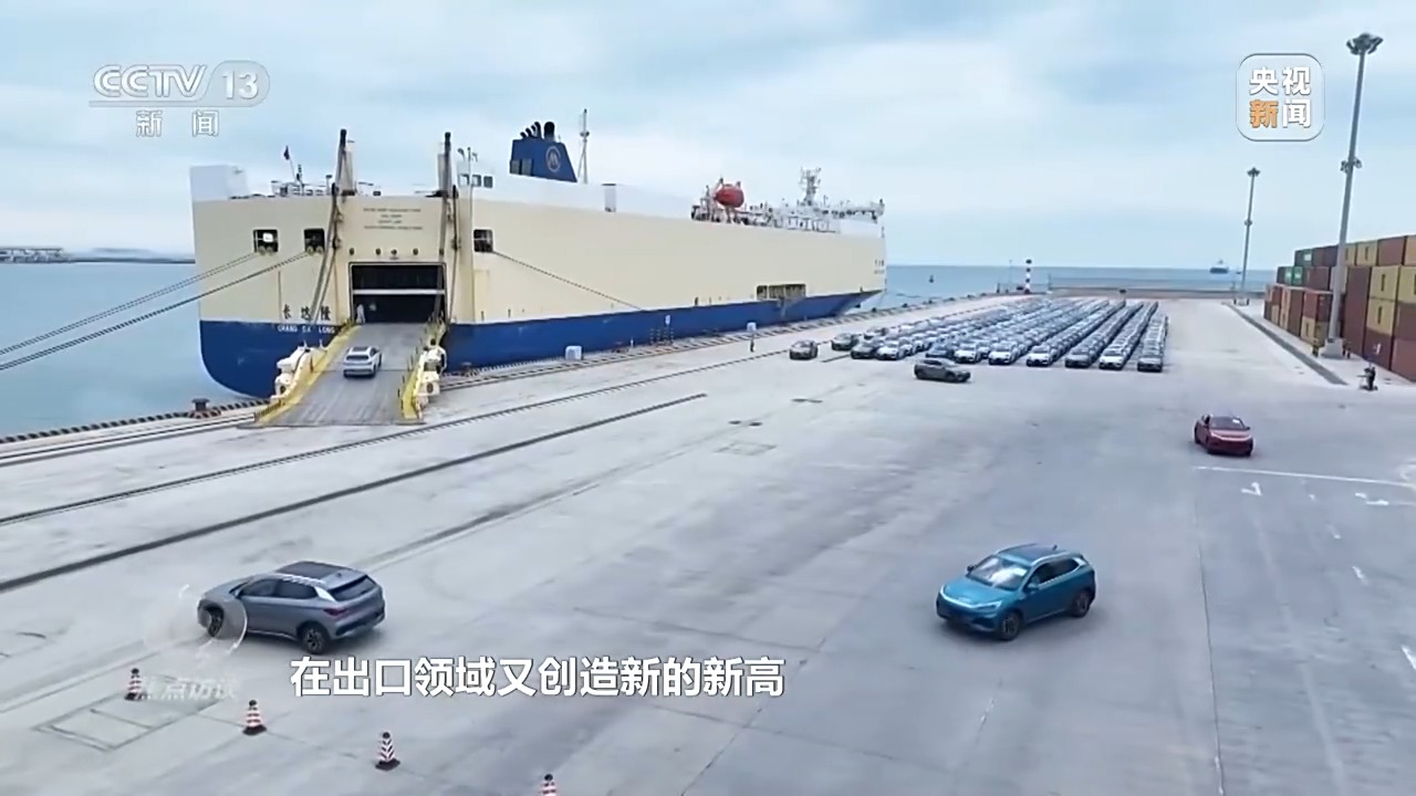 焦点访谈丨2024经济“年报”欧博体育下载怎么看？(图12)