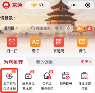 免费VPN7k分享