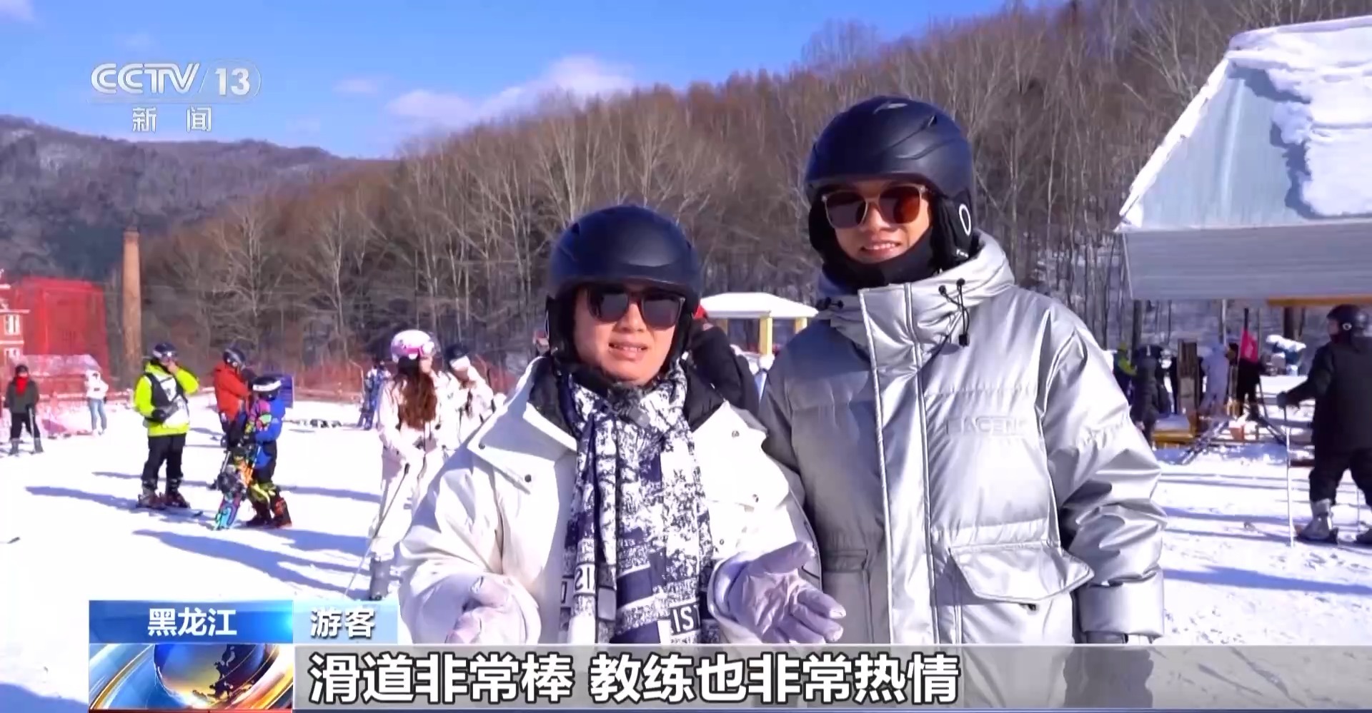 亚冬会带火冰雪小镇！滑雪教练：20人→500人忙到飞起