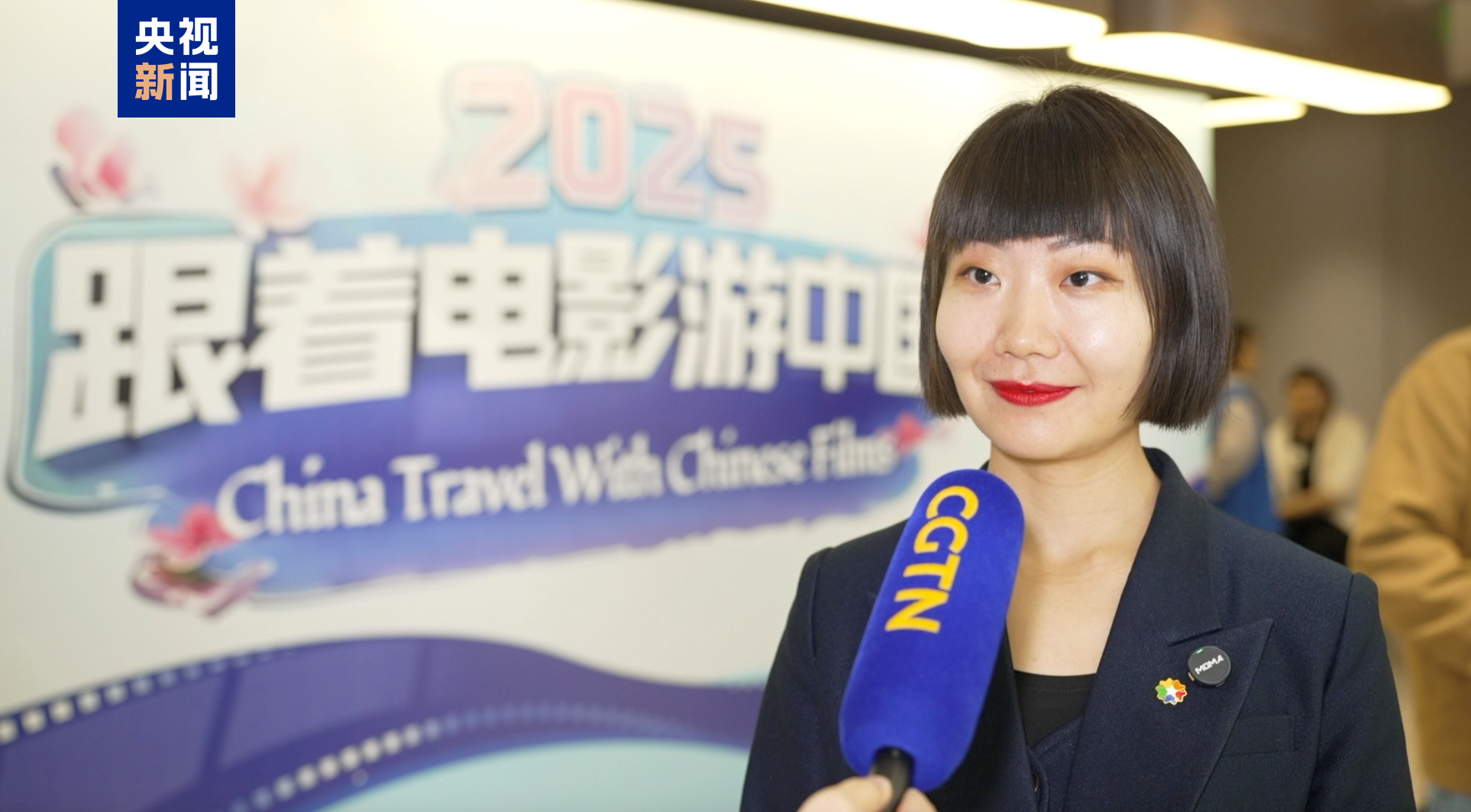 持续火热“跟着电PG电子官网影游中国”文旅体验活动在成都举行(图6)