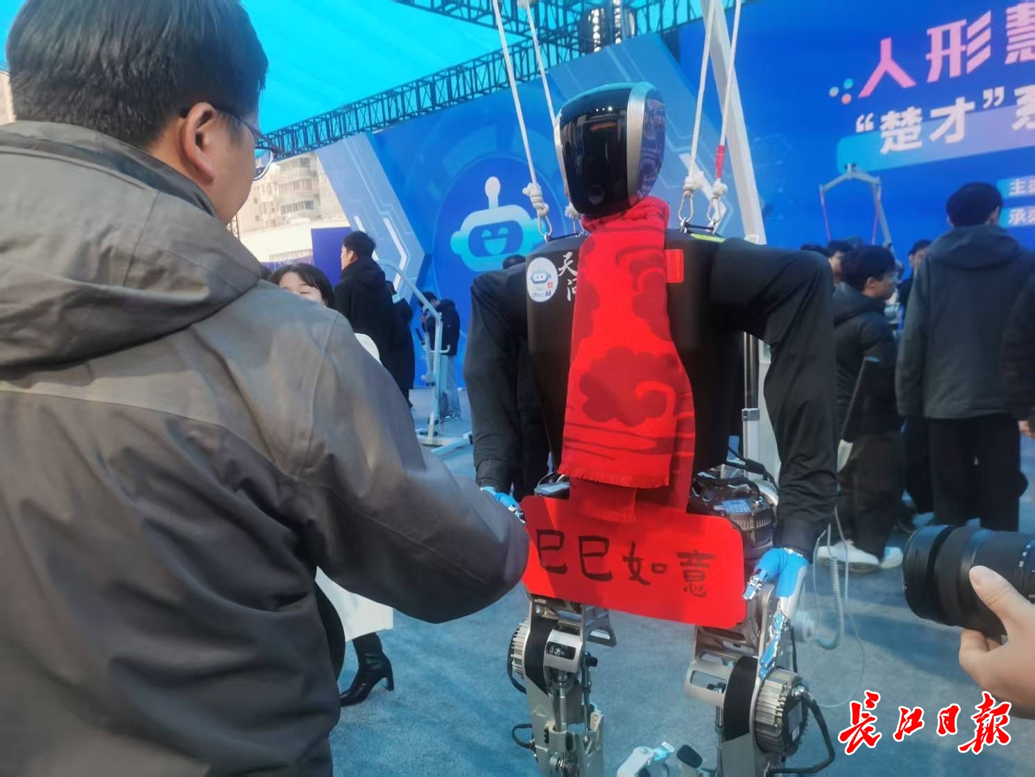 “天问”人形机器人和参观市民握手，互致新年快乐。 长江日报记者陈永权 摄