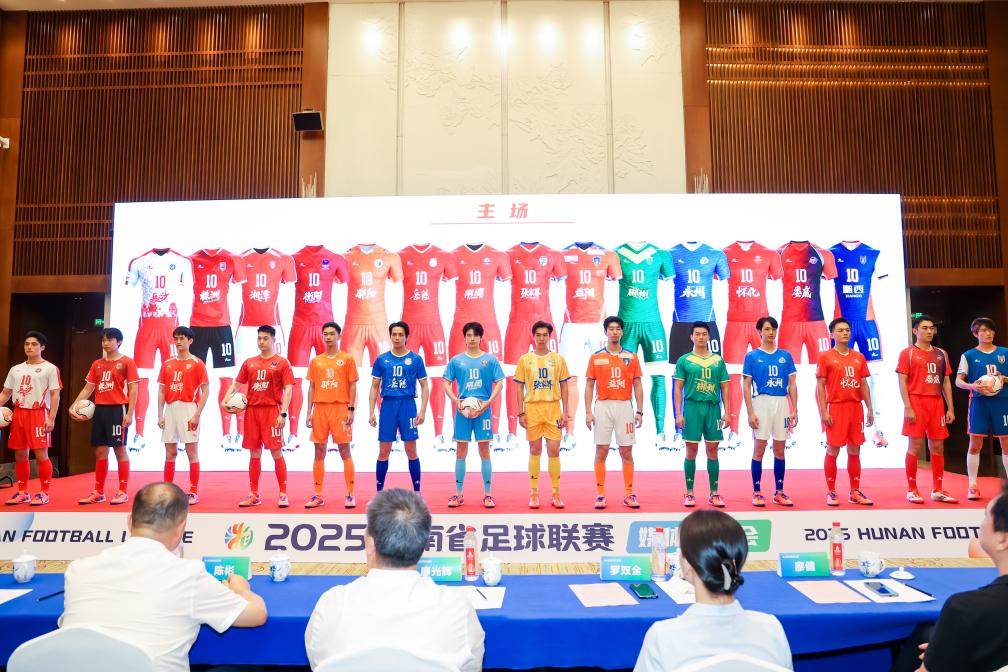 体育早餐722保湘超联赛 - 湖南省足球超级联赛赛程`直播`积分榜罗回归快船 国米携手比亚迪