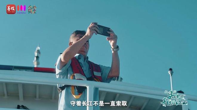 “县”在起笔 青绿绘江山 | 江湾沐晓：褪去“锈色”走“金线”，绣出生态与产业“双面锦”