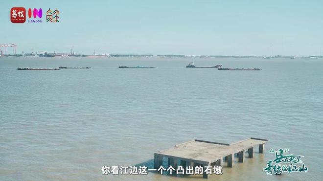“县”在起笔 青绿绘江山 | 江湾沐晓：褪去“锈色”走“金线”，绣出生态与产业“双面锦”