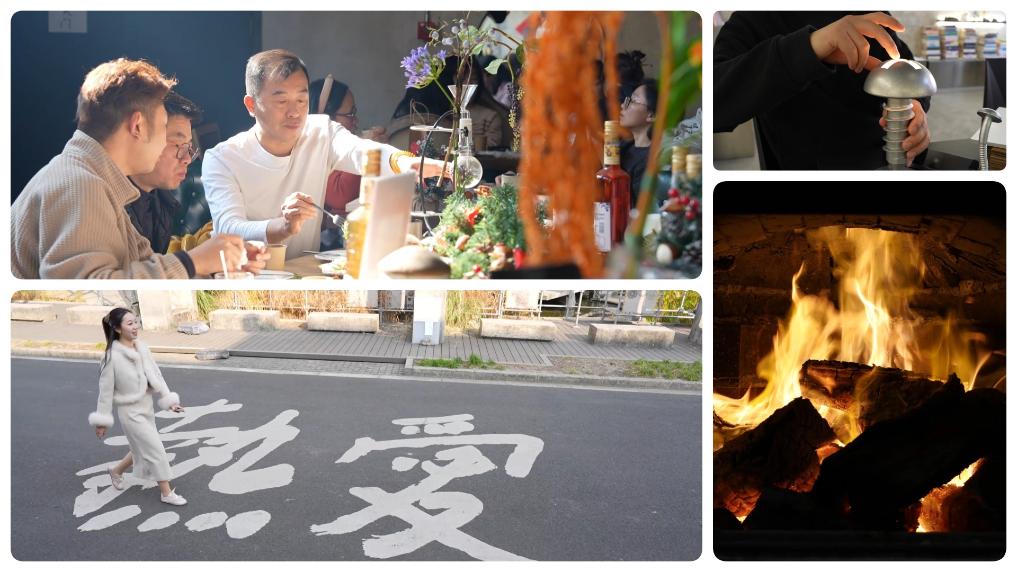 经济政策一线微观察｜从“主理人”到“主理社群”：看“新创业力量”如何激发消费新活力(图1)