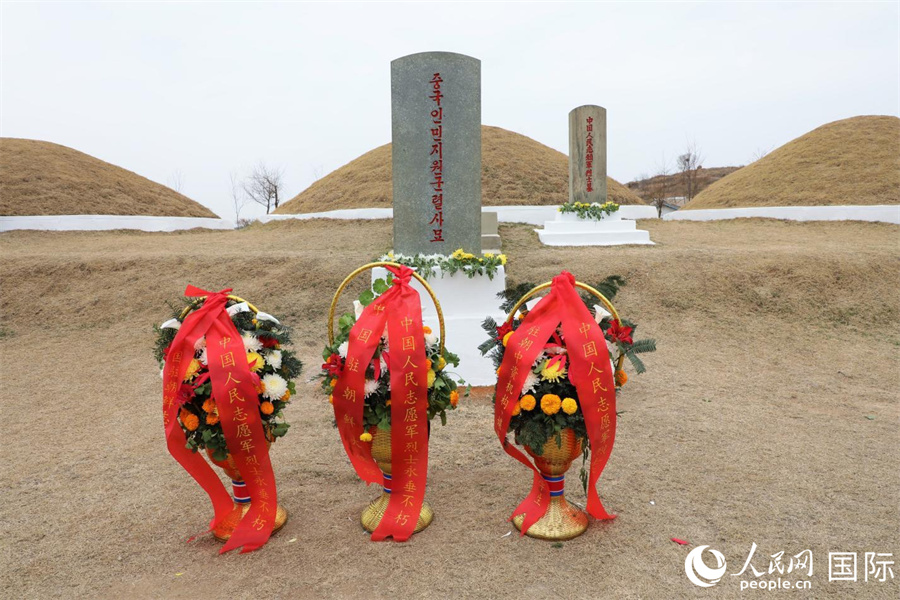 定州市中国人民志愿军烈士陵墓。陵墓位于平安北道定州市南铁洞,1971年10月建成,共有3座合葬墓,安葬志愿军烈士1069名。人民网记者 刘融摄