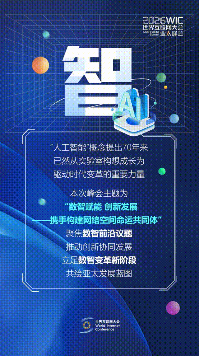 香江再会!这几个字藏着数智新机遇