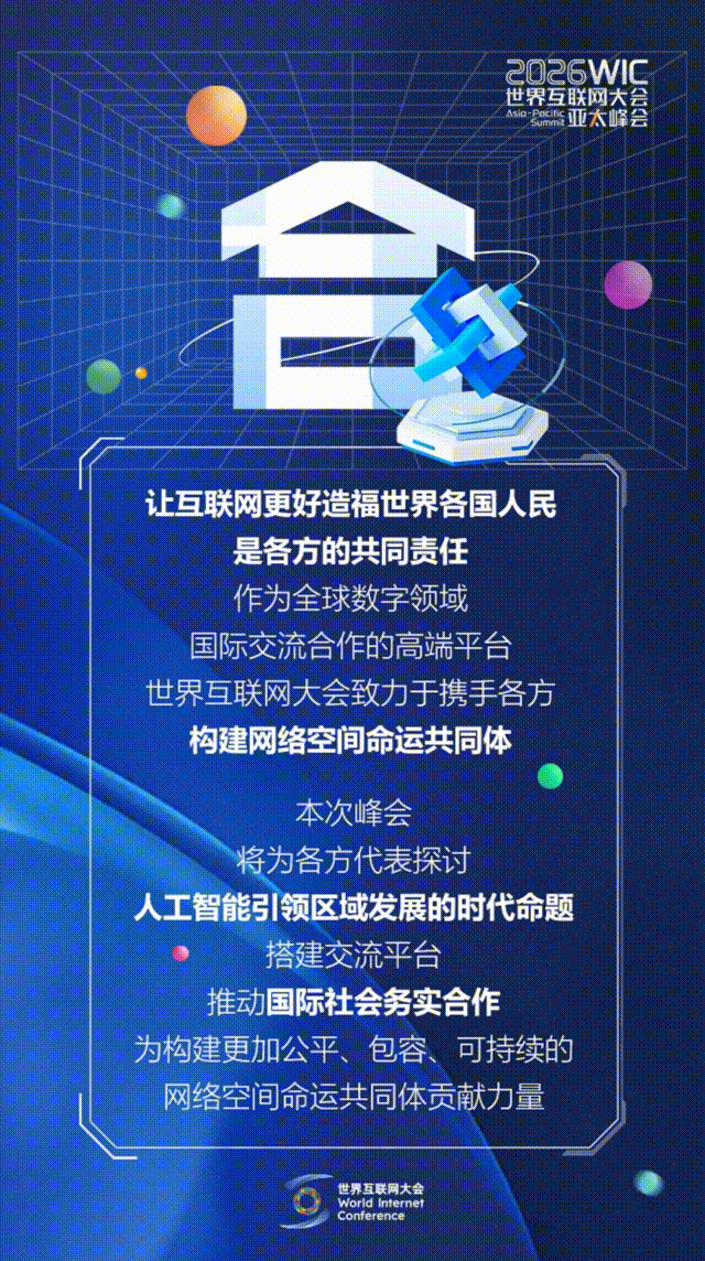 香江再会!这几个字藏着数智新机遇