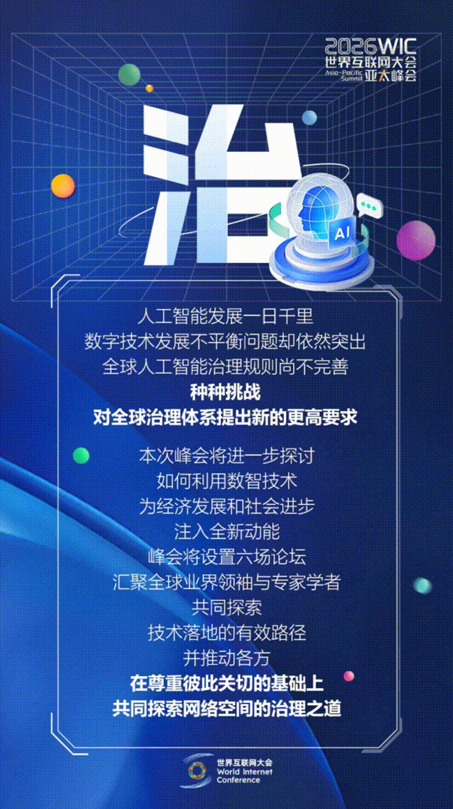 香江再会!这几个字藏着数智新机遇