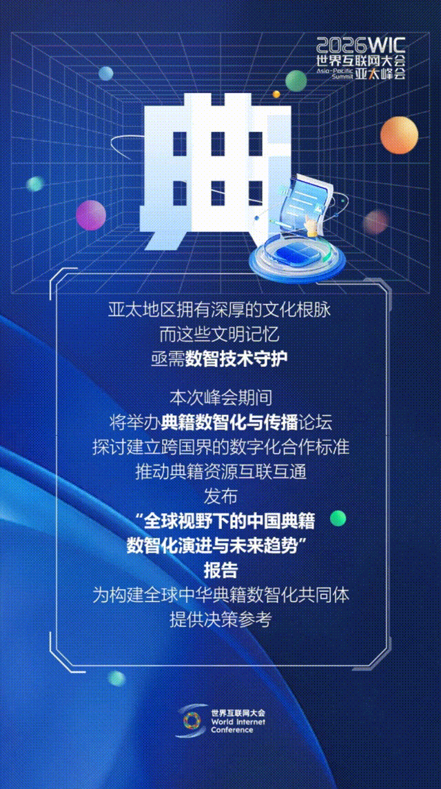 香江再会!这几个字藏着数智新机遇