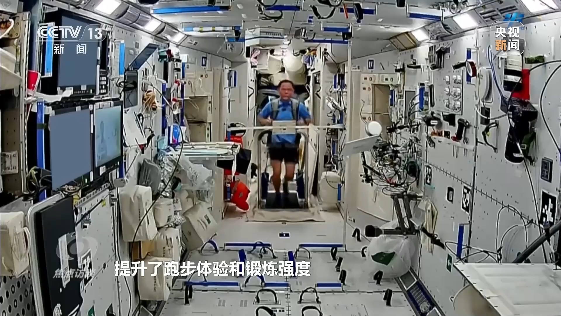 焦点访谈丨“舟”行万里赴星河中国空间站“太空快递”再上新(图3)