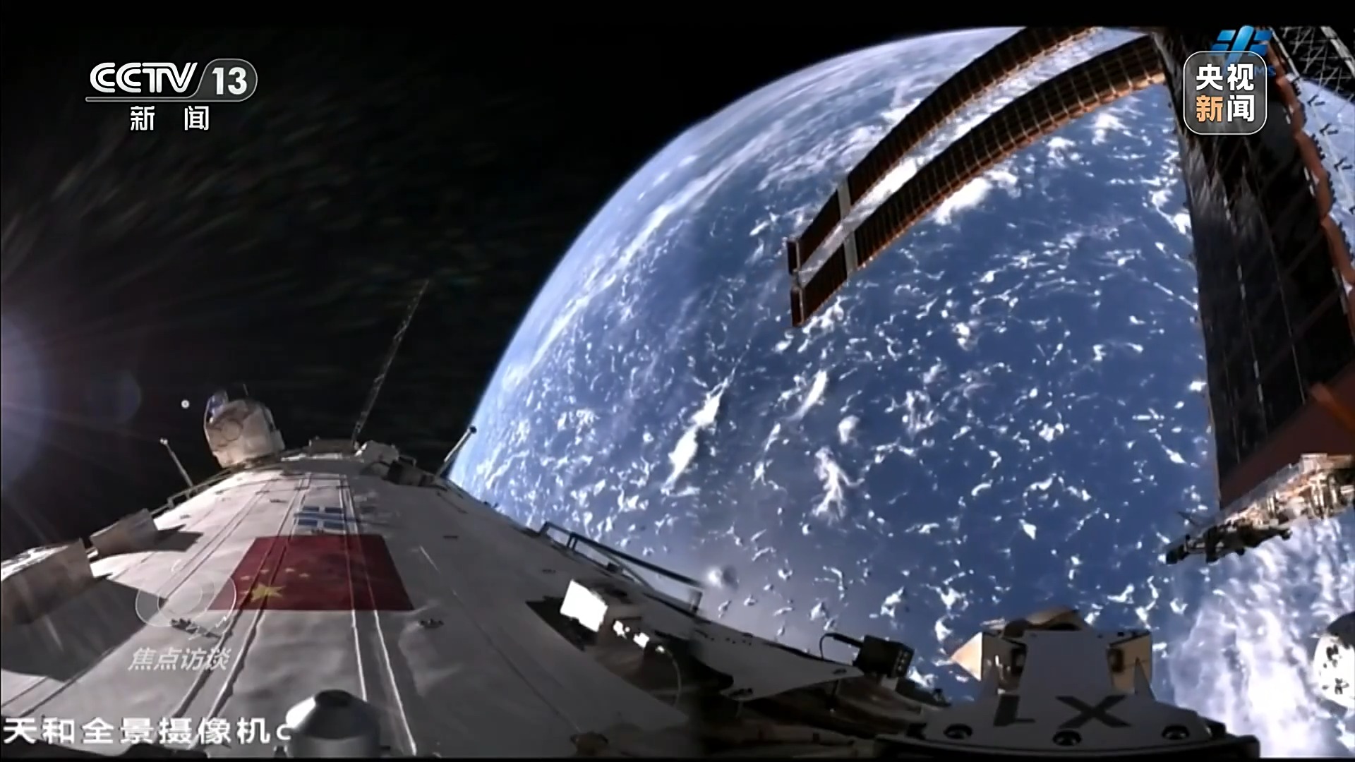 焦点访谈丨“舟”行万里赴星河中国空间站“太空快递”再上新(图5)