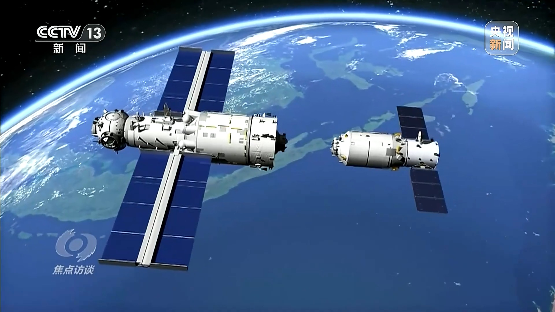 焦点访谈丨“舟”行万里赴星河中国空间站“太空快递”再上新(图9)