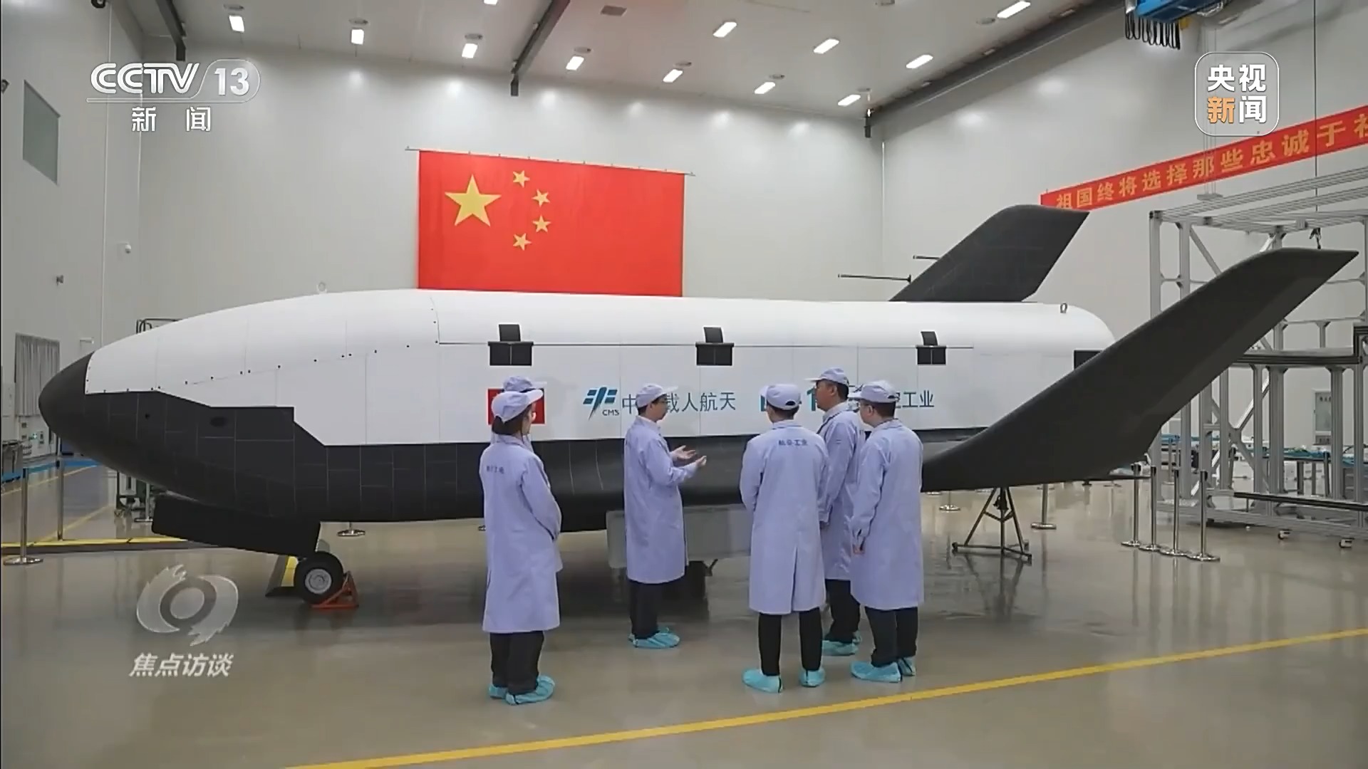 焦点访谈丨“舟”行万里赴星河中国空间站“太空快递”再上新(图10)