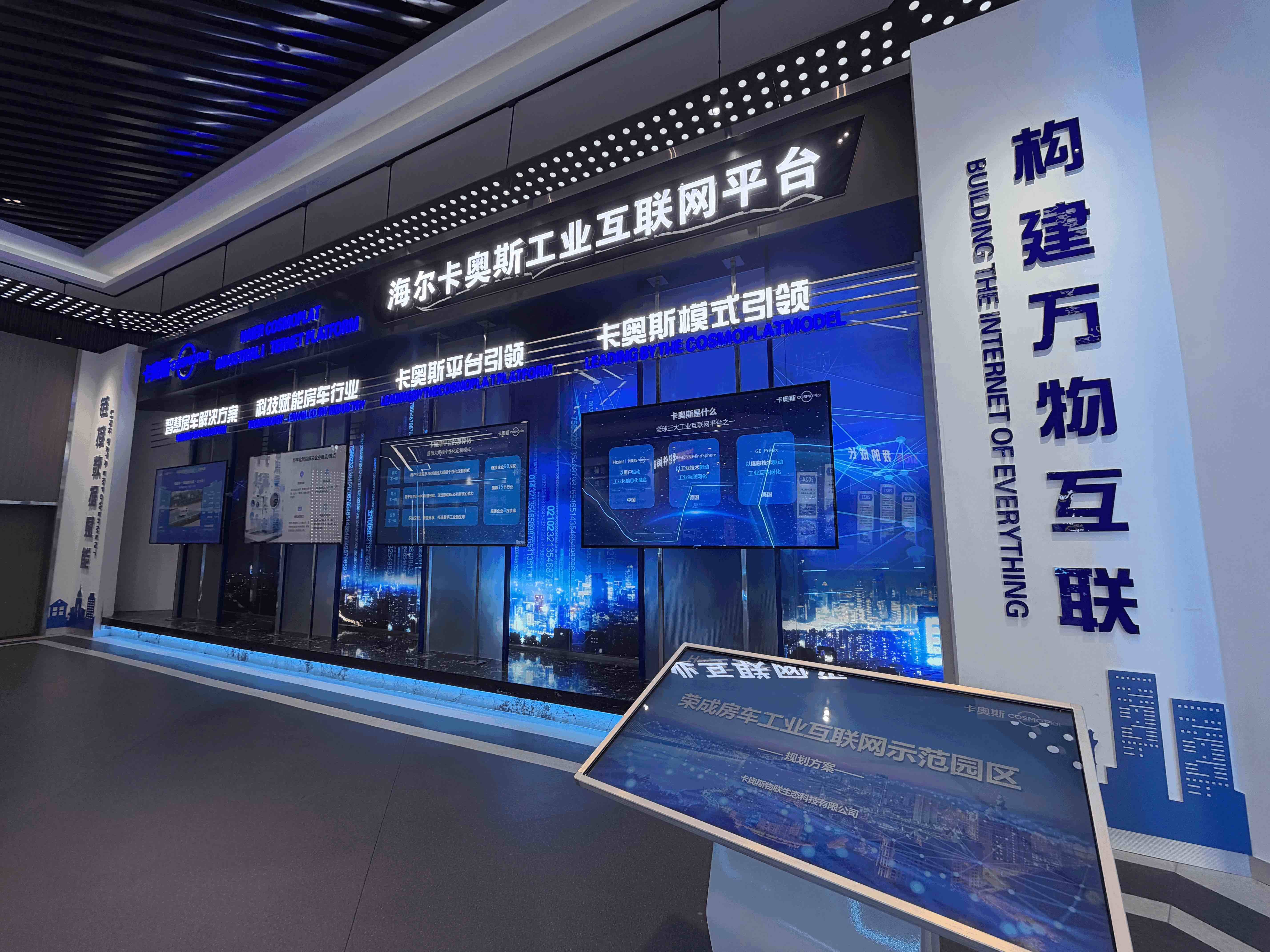 开局之年看中国·解码“产业大脑”让“大脑”长在产业身上(图2)