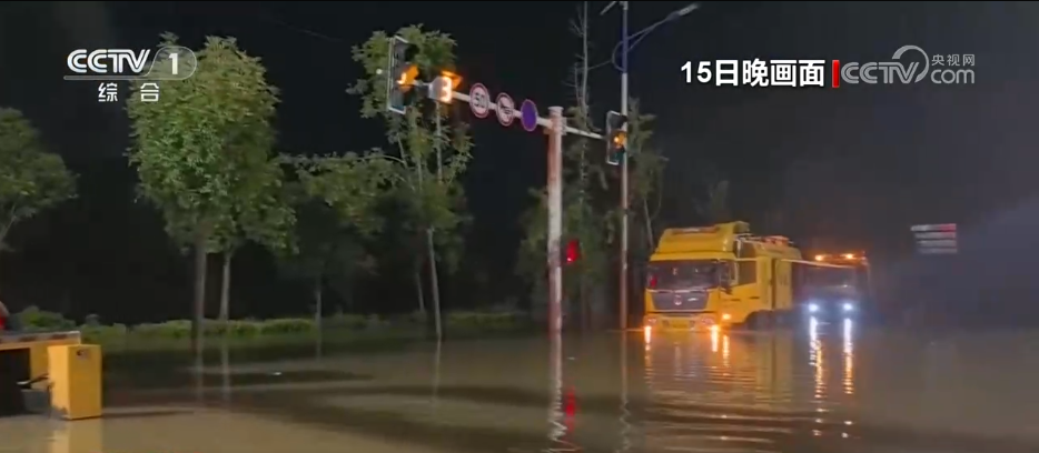 应对持续强降雨多地多部门全力抢险救灾保通畅保民生(图2)