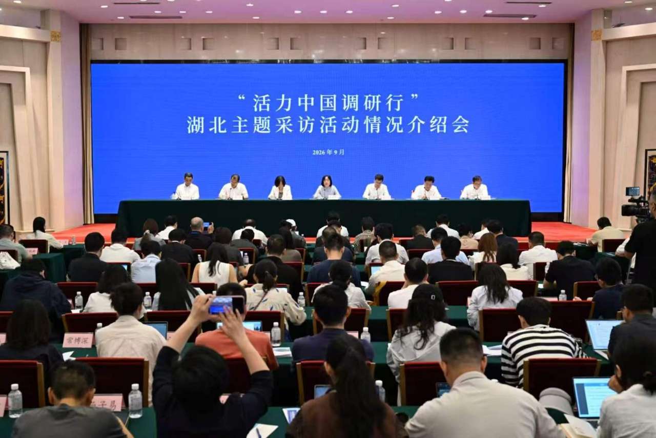 微信图片_20260914144316_67_3308