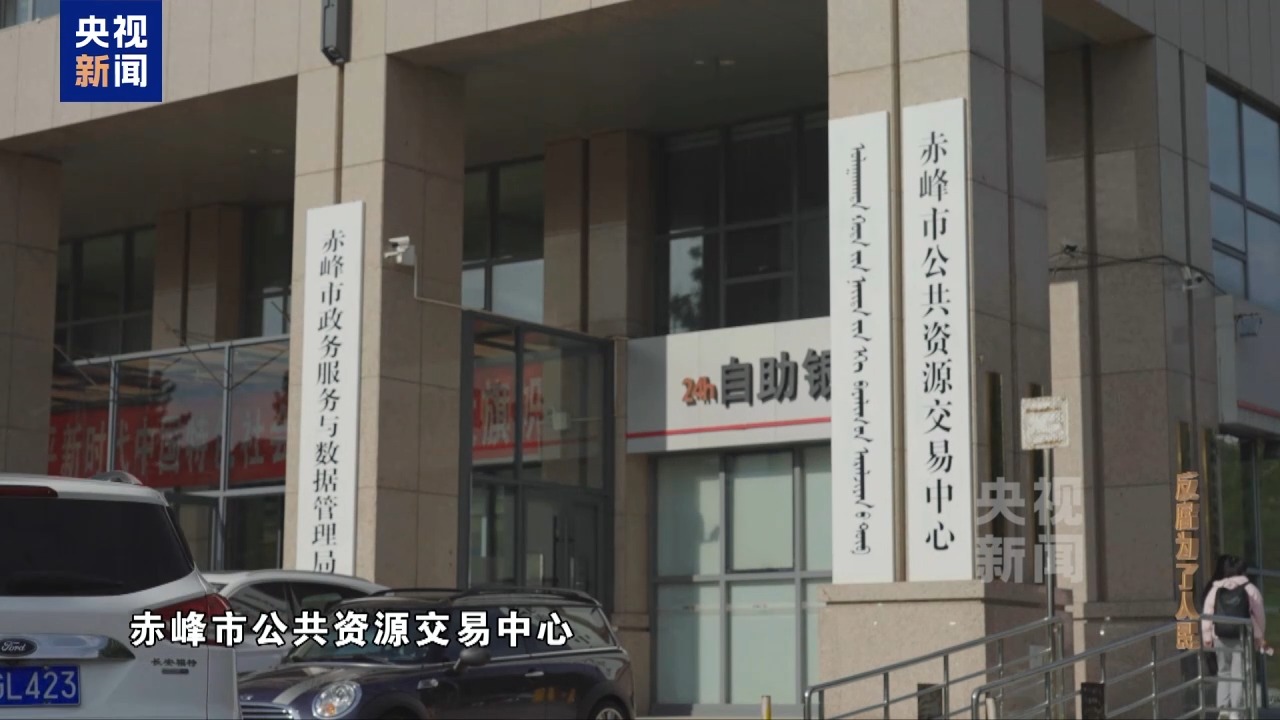 電視專題片《反腐為了人民》第四集《以案促改促治》