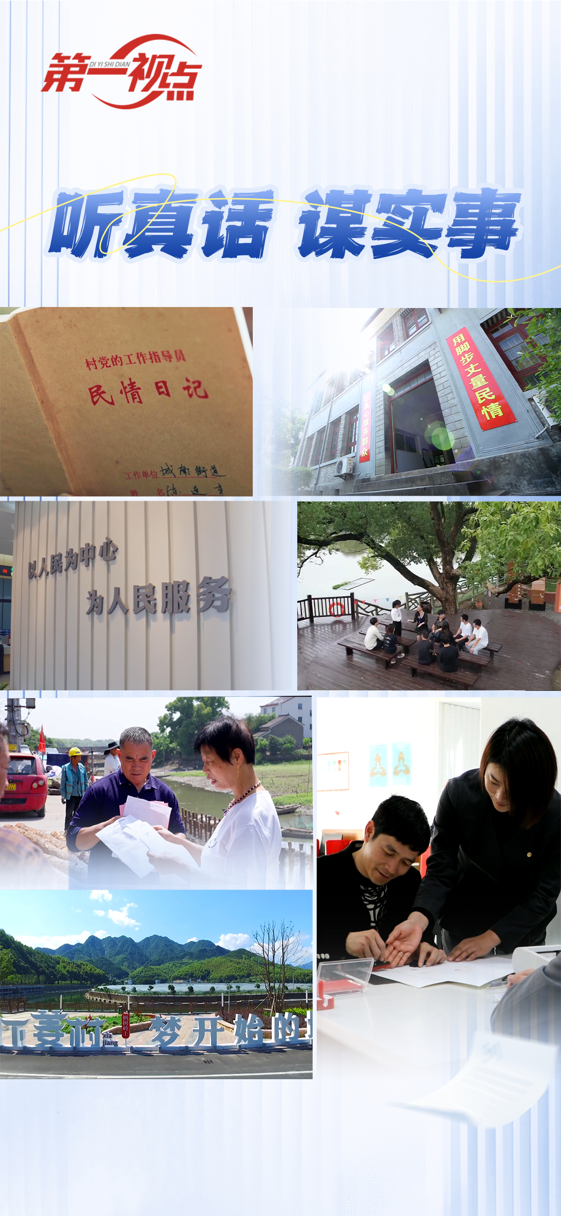 1748252231167770.png 海报v3.png