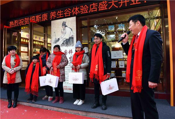 安徽庐江:健康养生服务进社区