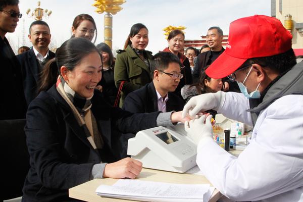 爱心企业中国泰康人寿西藏分公司组织献血活动