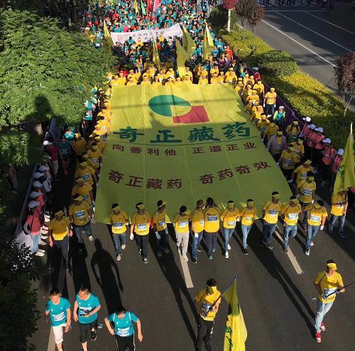 藏医药赋能，奇正藏药助力兰州马拉松赛事服务升级