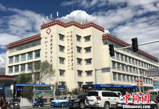 拉萨市人民医院。　杜燕　摄.jpg